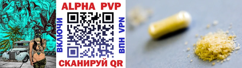 Где найти наркотики Азнакаево Кокаин  Alpha-PVP  Марихуана  ГАШ 