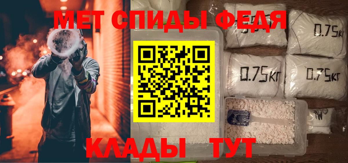 Amphetamine Premium Азнакаево