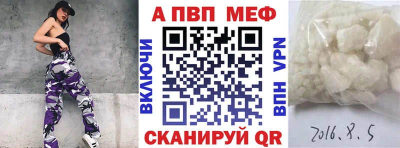 Alpha PVP СК  Азнакаево 