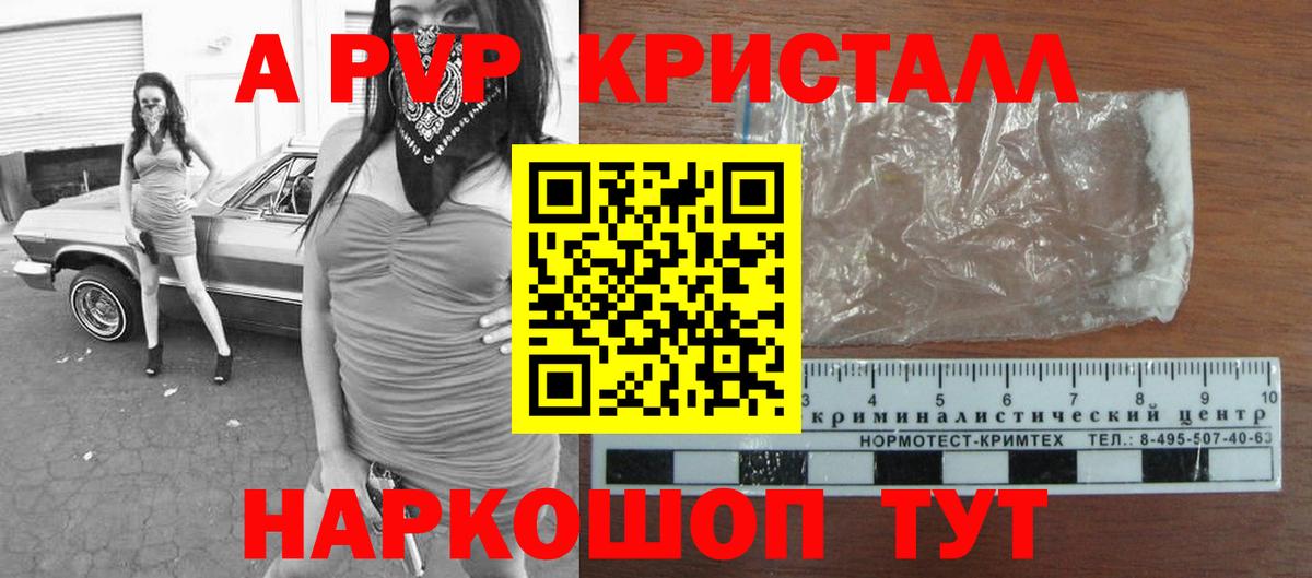 Альфа ПВП СК Азнакаево