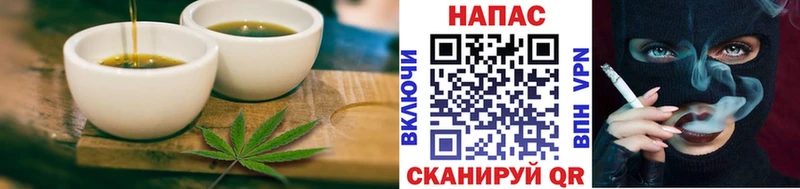 закладки Азнакаево Еда ТГК конопля