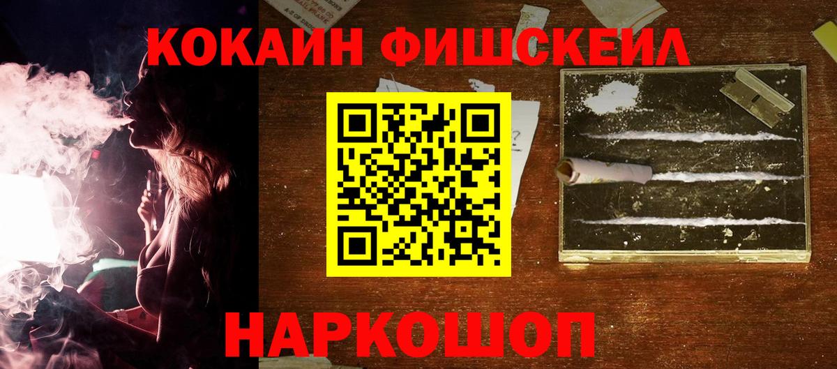 Азнакаево  КОКАИН Боливия  Вход с VPN  где купить   КОКАИН VHQ 