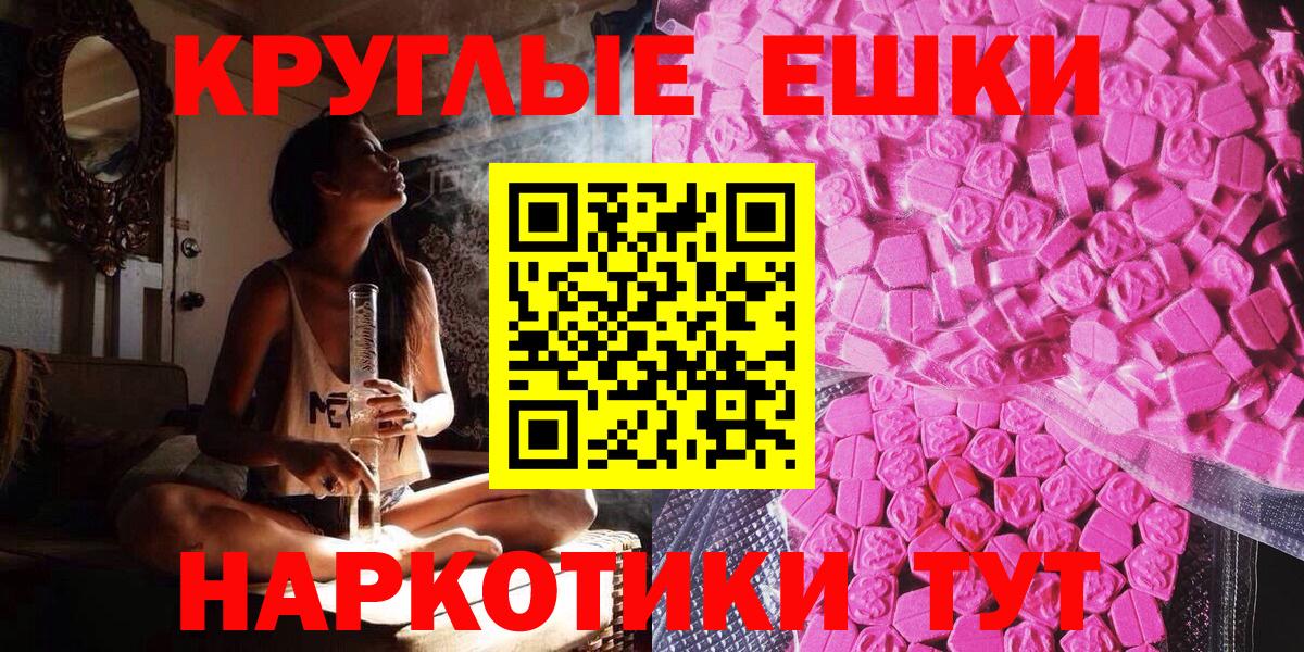Экстази 300 mg Азнакаево