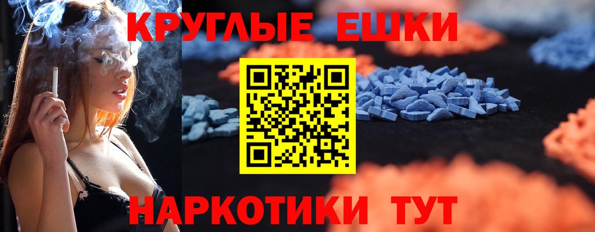 Экстази XTC  Экстази  Азнакаево  Вход с VPN 