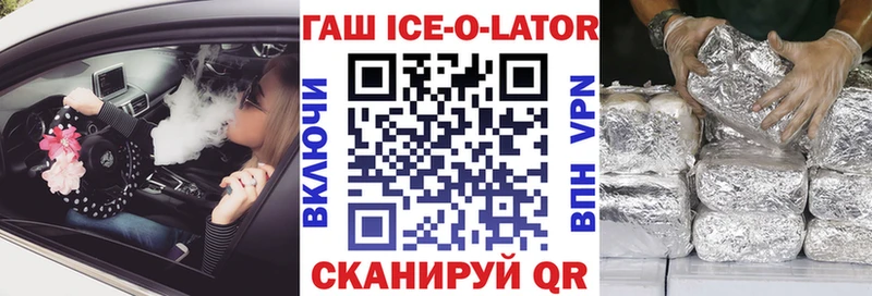 как найти   Азнакаево  Гашиш убойный 