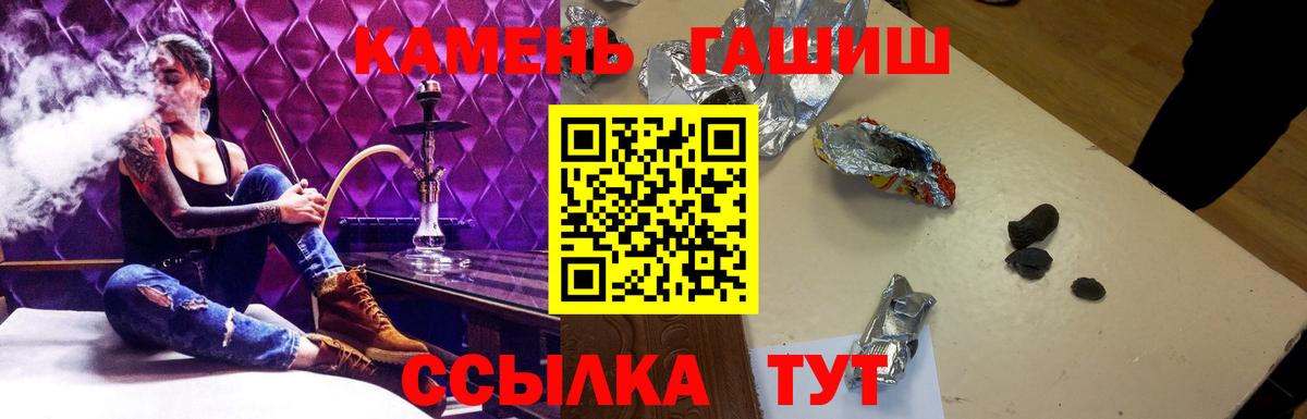 Гашиш Изолятор  Вход с VPN  Азнакаево 