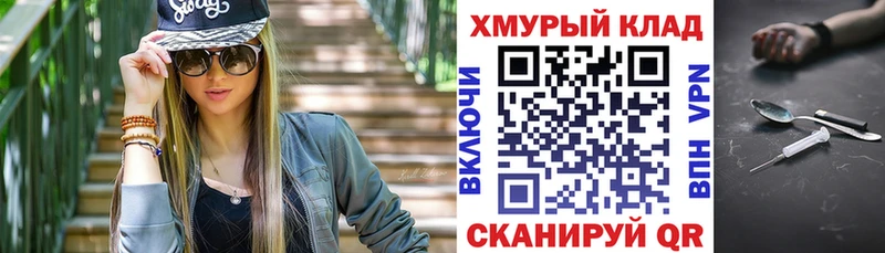 ГЕРОИН герыч  hydra tor  Азнакаево  цены наркотик 