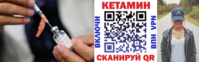 Кетамин VHQ  Азнакаево 