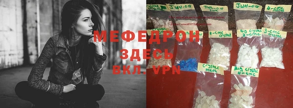 МДМА Россошь