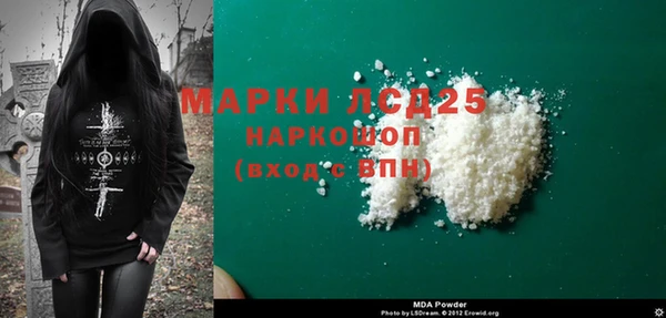 герыч Абинск