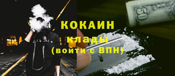 МДМА Россошь