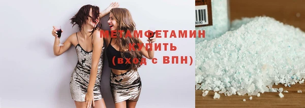 первитин Абаза