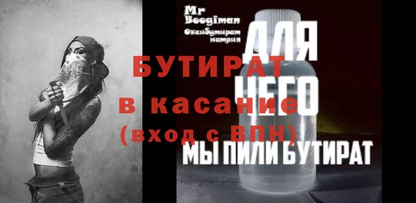 МДМА Россошь