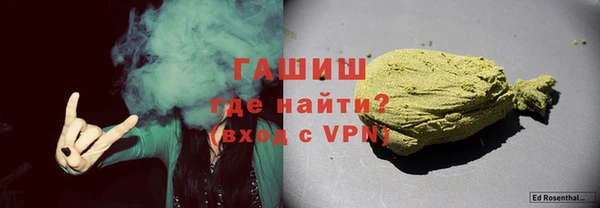 кокаин VHQ Абдулино