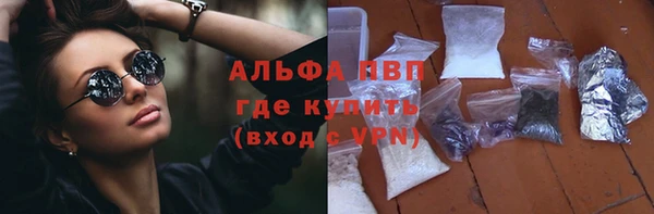 первитин Абаза