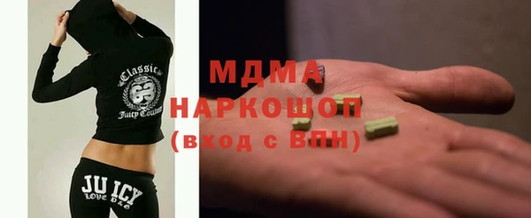 кокаин VHQ Абдулино
