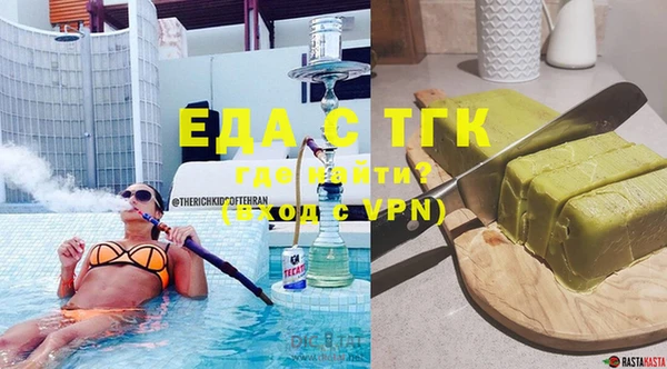 кокаин VHQ Абдулино