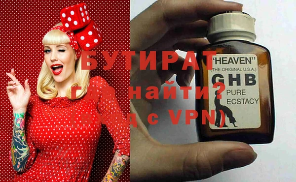 кокаин VHQ Абдулино