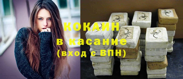первитин Абаза