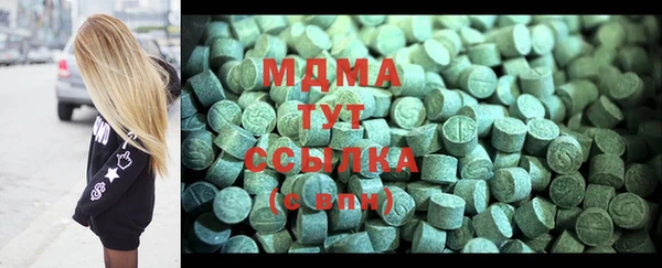 MDMA Premium VHQ Гатчина
