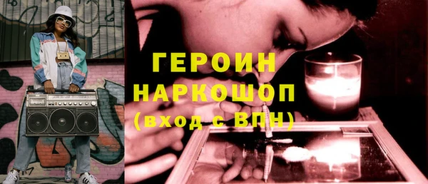 кокаин VHQ Абдулино