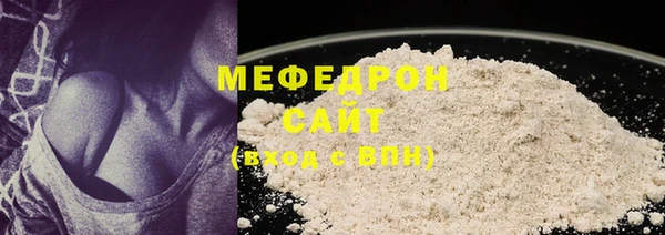кокаин VHQ Абдулино