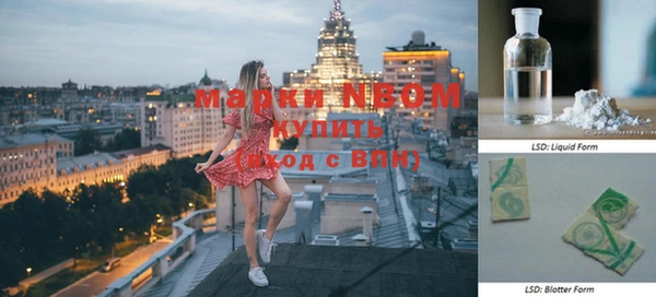 кокаин VHQ Абдулино