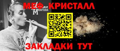 прущие крисы Абакан