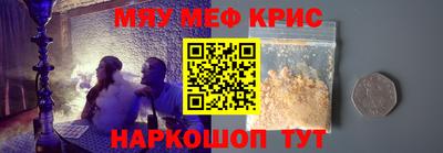 кристаллы Абинск