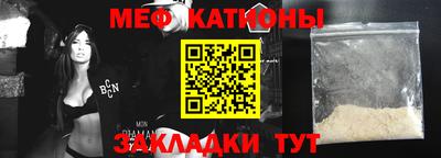 прущие крисы Абакан