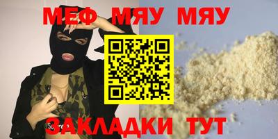 прущие крисы Абакан