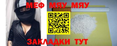 прущие крисы Абакан