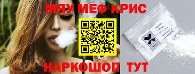 прущие крисы Абакан