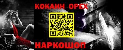 кристаллы Абинск