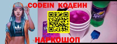 прущие крисы Абакан