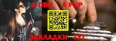 гидра Лесной