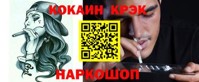 прущие крисы Абакан