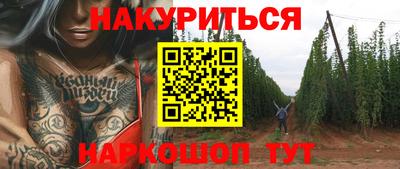 кристаллы Абинск