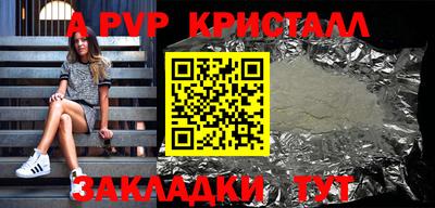 метадон Азнакаево