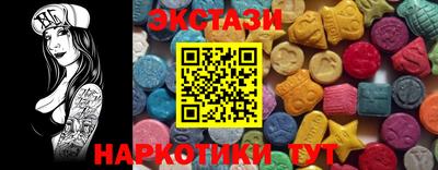 прущие крисы Абакан