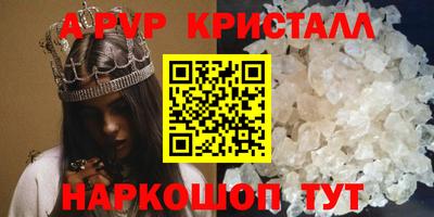 метадон Азнакаево