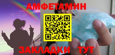 прущие крисы Абакан