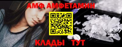 прущие крисы Абакан