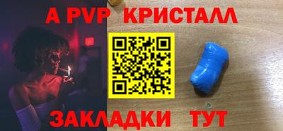 прущие крисы Абакан