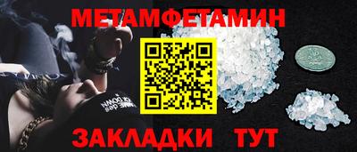 метадон Азнакаево