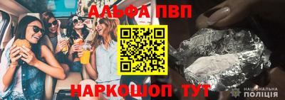 прущие крисы Абакан