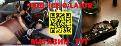 кристаллы Абинск