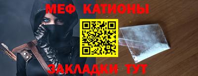 прущие крисы Абакан
