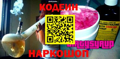 метадон Азнакаево