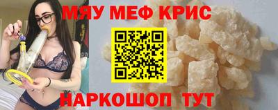 прущие крисы Абакан